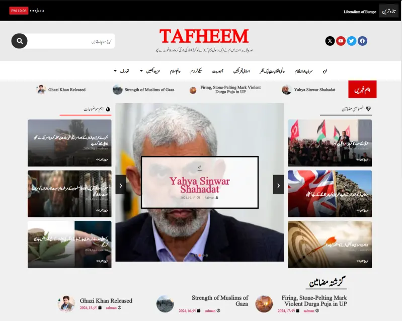 Tafheem — Web Development, SEO, Social Media Management, Graphic Design project by Mediators
